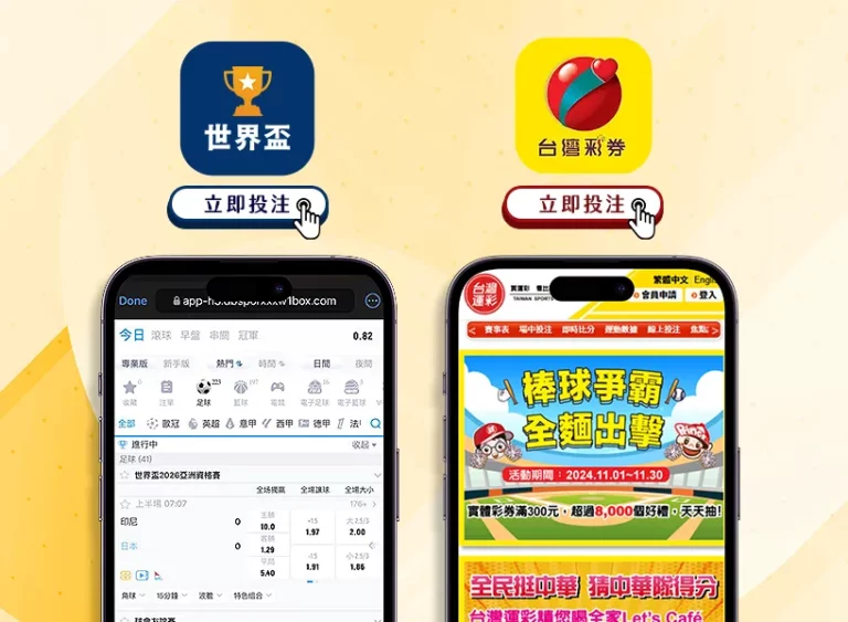 亚冬会冰壶,混双赛段圆,满结束,双赢彩票,彩票平台,彩票投注,在线购彩,双重保障