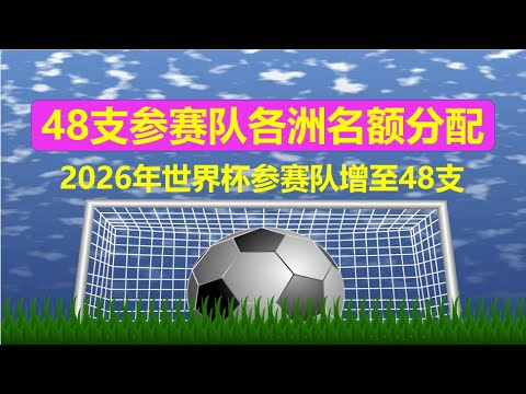 赛季尤文图,斯欧冠球队,名单详览,双赢彩票,彩票平台,彩票投注,在线购彩,双重保障