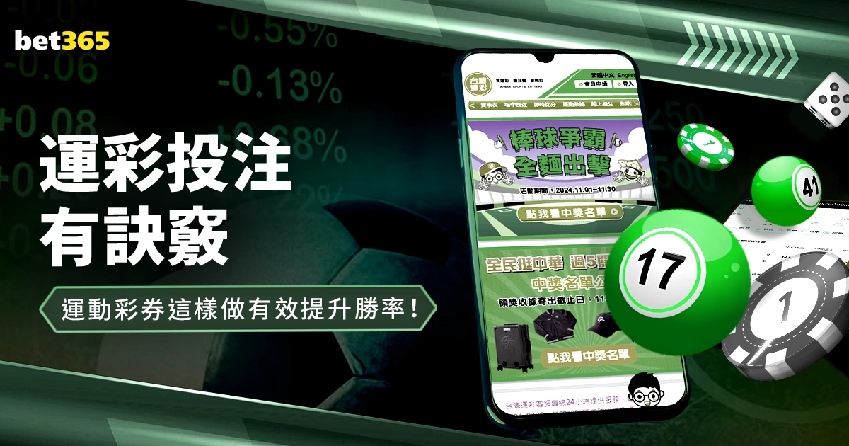 中超积分榜,海港领跑,泰山紧逼,双赢彩票,彩票平台,彩票投注,在线购彩,双重保障