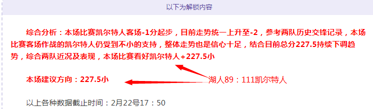 火箭喜迎,负佳绩,格林荣获西,双赢彩票,彩票平台,彩票投注,在线购彩,双重保障