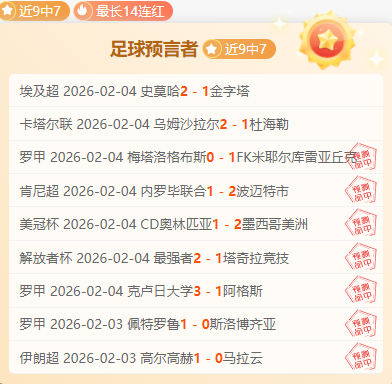 三巨头合力,奉献,或缔造赛季,双赢彩票,彩票平台,彩票投注,在线购彩,双重保障