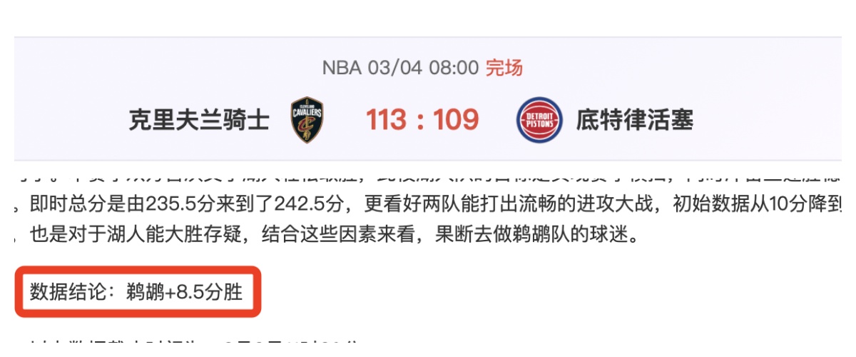 瓜迪奥拉歐,冠帥級戰績,超弗格森緊,双赢彩票,彩票平台,彩票投注,在线购彩,双重保障