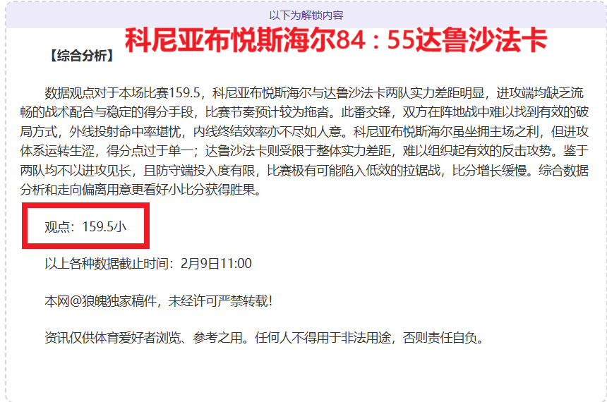 三国顶级,加持,周杰伦代言,双赢彩票,彩票平台,彩票投注,在线购彩,双重保障