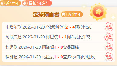 大乐透期号,分析,马刺对决快,双赢彩票,彩票平台,彩票投注,在线购彩,双重保障