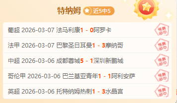 杜兰特助力,球队逆风翻,终结对阵湖,双赢彩票,彩票平台,彩票投注,在线购彩,双重保障