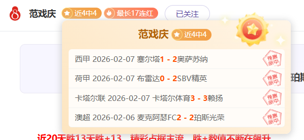 岁葡萄牙新,星切爾米蒂,加盟埃弗顿,双赢彩票,彩票平台,彩票投注,在线购彩,双重保障