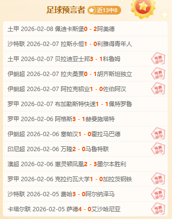 岁葡萄牙新,星切爾米蒂,加盟埃弗顿,双赢彩票,彩票平台,彩票投注,在线购彩,双重保障