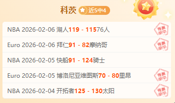 足球界巨擘,离世,英超劲旅集,双赢彩票,彩票平台,彩票投注,在线购彩,双重保障
