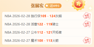 纳普高知特,精英赛第三,轮领先,双赢彩票,彩票平台,彩票投注,在线购彩,双重保障
