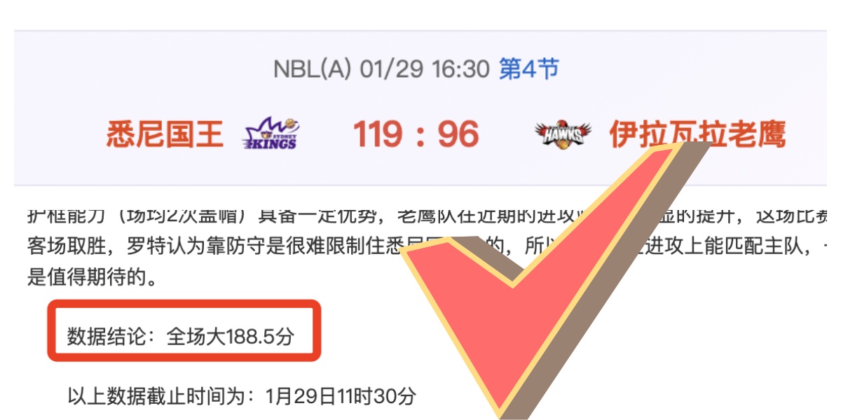 大乐透期号,专家推荐,质合分析解,双赢彩票,彩票平台,彩票投注,在线购彩,双重保障