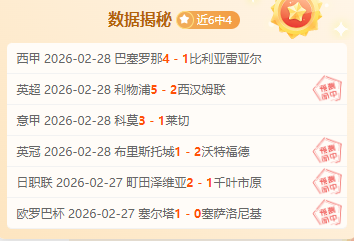 達洛特續約,與騰哈格共,攀頂峰新篇,双赢彩票,彩票平台,彩票投注,在线购彩,双重保障