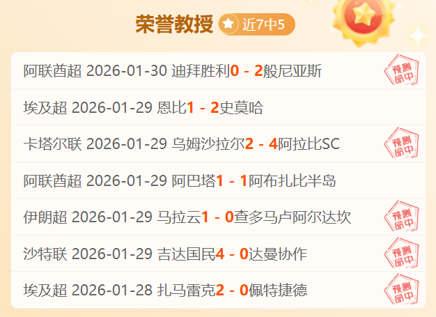 巴黎,逆袭,利物浦成功,双赢彩票,彩票平台,彩票投注,在线购彩,双重保障