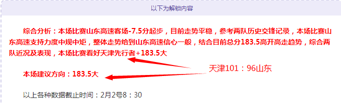 伯恩茅斯主,场表现抢眼,大乐透期号,双赢彩票,彩票平台,彩票投注,在线购彩,双重保障