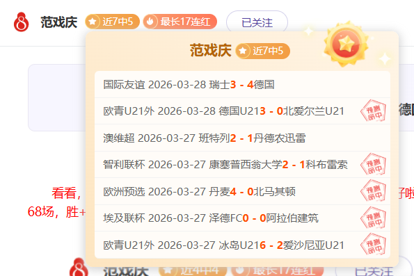 推荐,七星彩选号,策略,双赢彩票,彩票平台,彩票投注,在线购彩,双重保障