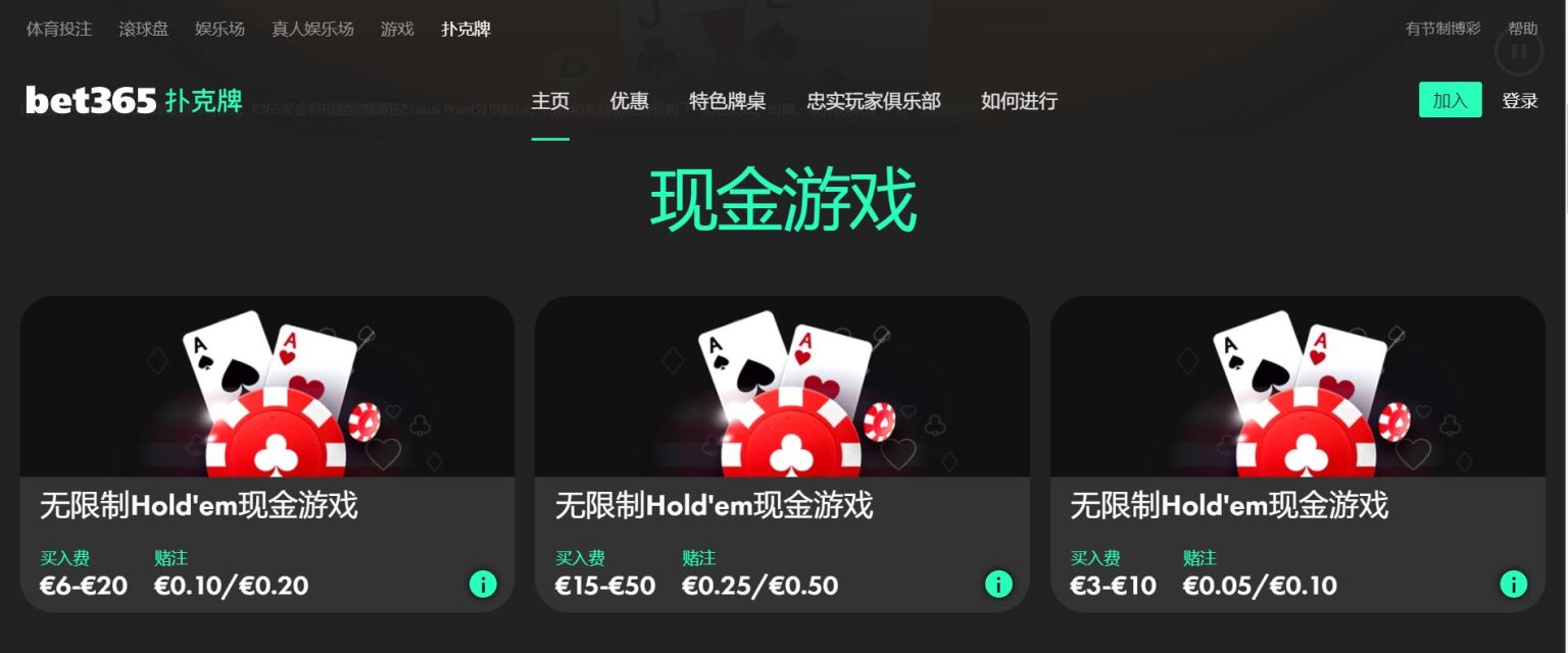 利物浦,切尔西获胜,凯帕失误致,双赢彩票,彩票平台,彩票投注,在线购彩,双重保障