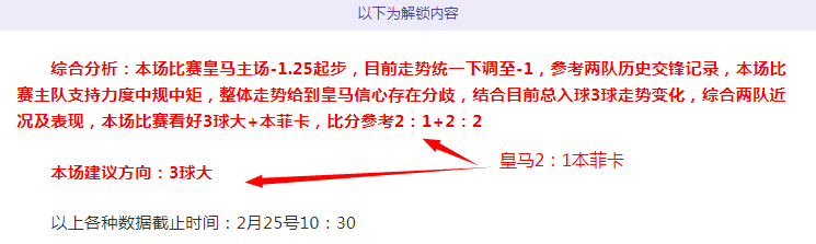 曼城足总杯,七载辉煌,连续赛季挺,双赢彩票,彩票平台,彩票投注,在线购彩,双重保障