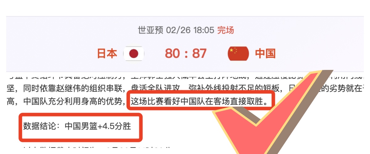 哈兰德双响,曼城力克西,汉姆,双赢彩票,彩票平台,彩票投注,在线购彩,双重保障