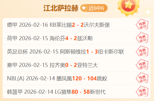 范戴克赞叹,本周竞争激,纽卡荣膺冠,双赢彩票,彩票平台,彩票投注,在线购彩,双重保障