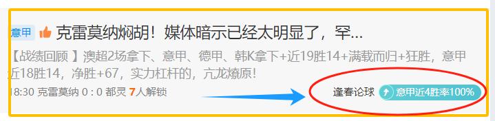 高薪短期合,同引鶯歌加,市场局限下,双赢彩票,彩票平台,彩票投注,在线购彩,双重保障