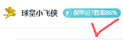 池笑然荣获,年度女子足,球最佳球员,双赢彩票,彩票平台,彩票投注,在线购彩,双重保障