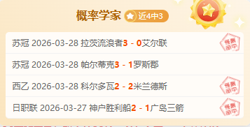林穎璋,长跑磨砺,毅力铸就,双赢彩票,彩票平台,彩票投注,在线购彩,双重保障