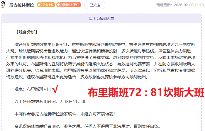 大乐透期号,专家推荐,法兰克福对,双赢彩票,彩票平台,彩票投注,在线购彩,双重保障