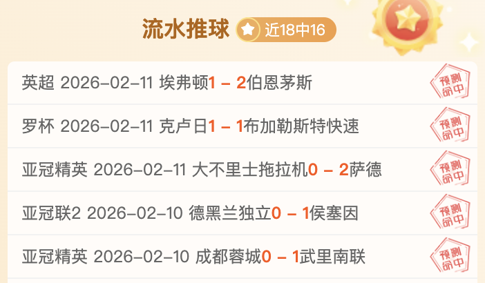 曼联新篇章,开启,腾哈赫执掌,双赢彩票,彩票平台,彩票投注,在线购彩,双重保障