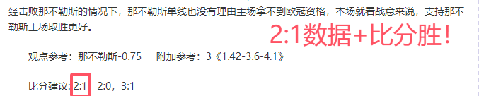云南新鹏城,客战,获胜,双赢彩票,彩票平台,彩票投注,在线购彩,双重保障