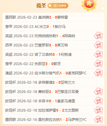 泰山跟队,木兰随队训,申花战或入,双赢彩票,彩票平台,彩票投注,在线购彩,双重保障