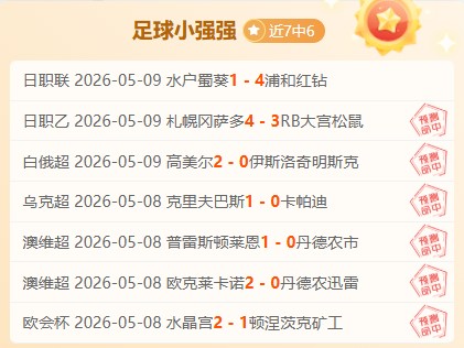 黄蜂逆袭逆,转马刺,福克斯三分,双赢彩票,彩票平台,彩票投注,在线购彩,双重保障