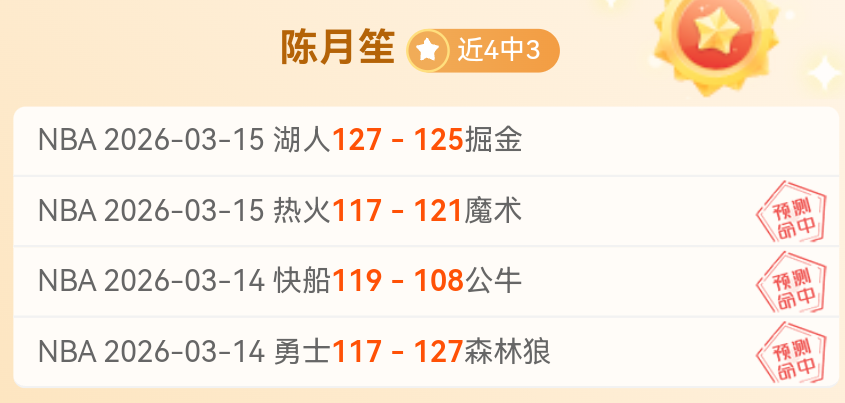 大乐透期号,专家推荐,两天,双赢彩票,彩票平台,彩票投注,在线购彩,双重保障