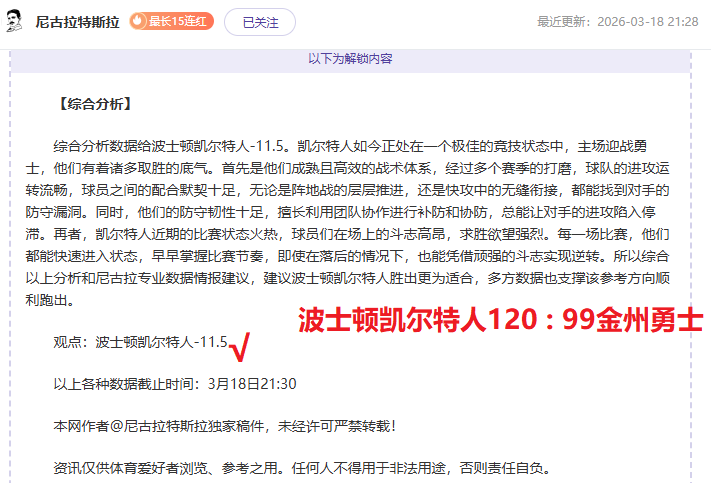 新加坡,高球赛首日,激战,双赢彩票,彩票平台,彩票投注,在线购彩,双重保障