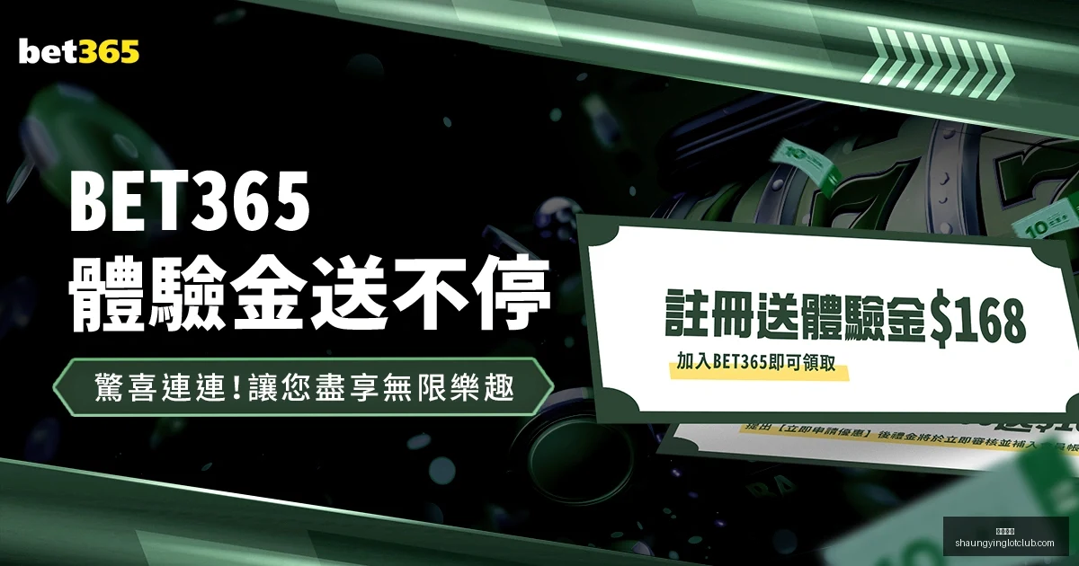 湖人队惊险,逆转胜勇士,险胜,双赢彩票,彩票平台,彩票投注,在线购彩,双重保障