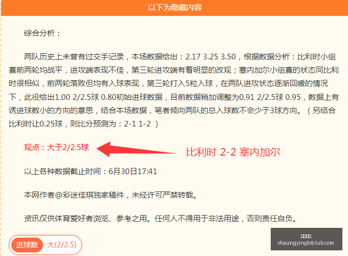 双赢彩票,彩票平台,彩票投注,双赢彩票,彩票平台,彩票投注,在线购彩,双重保障