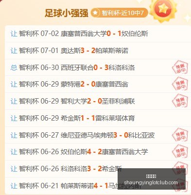 双赢彩票,彩票平台,彩票投注,双赢彩票,彩票平台,彩票投注,在线购彩,双重保障