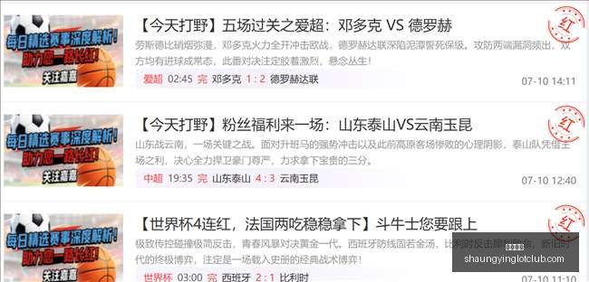 双赢彩票,彩票平台,彩票投注,双赢彩票,彩票平台,彩票投注,在线购彩,双重保障