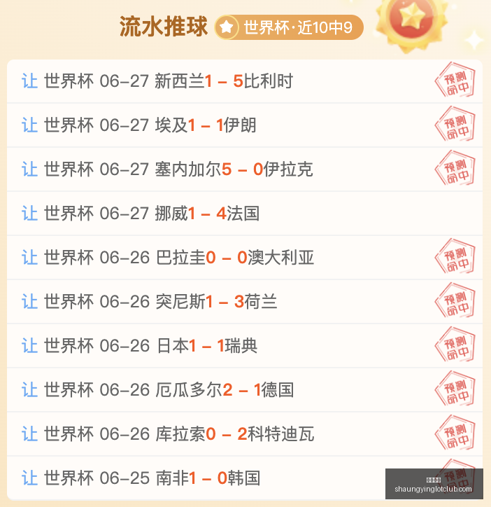双赢彩票,彩票平台,彩票投注,双赢彩票,彩票平台,彩票投注,在线购彩,双重保障