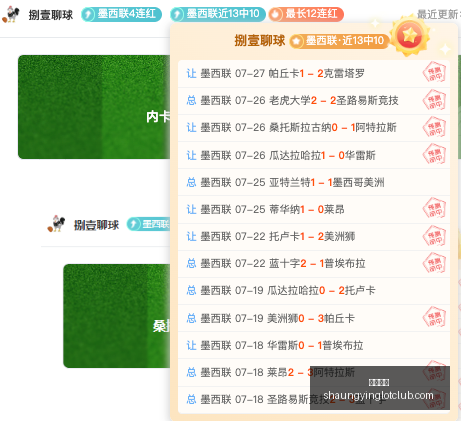 双赢彩票,彩票平台,彩票投注,双赢彩票,彩票平台,彩票投注,在线购彩,双重保障