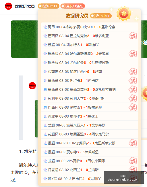 双赢彩票,彩票平台,彩票投注,双赢彩票,彩票平台,彩票投注,在线购彩,双重保障