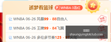 双赢彩票,彩票平台,彩票投注,双赢彩票,彩票平台,彩票投注,在线购彩,双重保障