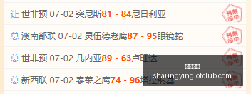 中北美杯独,家精选,逆势操作指,双赢彩票,彩票平台,彩票投注,在线购彩,双重保障