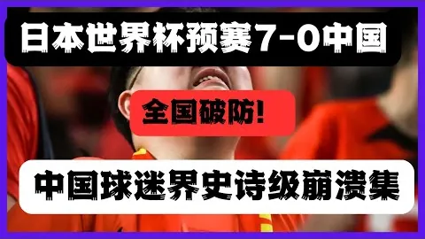 2022-2023赛季英超第10轮赛事集锦