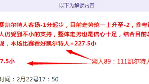 火箭喜迎12胜1负佳绩，格林荣获西部周最佳，得分突破30分与哈登并肩作战