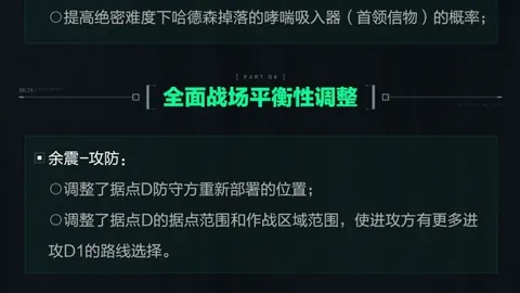 西藏“新春基层行”：云端球场探秘录，感受热情“奇遇”