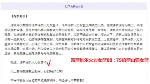 国力集结完毕，集训落幕，沙特战备挑战在即