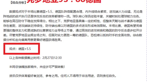 前广州队球员冯轶梵转会加盟广西恒宸俱乐部官方确认