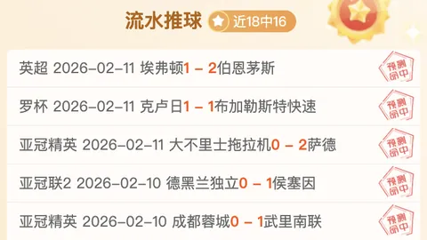 曼联新篇章开启：腾哈赫执掌，首赛季力争荣耀巅峰