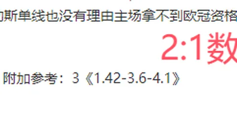 云南新鹏城客战4-3获胜，奥斯卡与卡尔采夫双响，韦斯利双助攻
