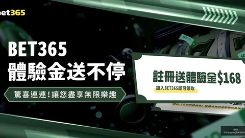 湖人队惊险逆转，双赢彩票，胜勇士 115-113险胜