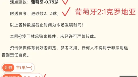 2026世界杯独家：阿根廷训练因恶劣天气被迫取消，埃及核心中场重获自由回归赛场